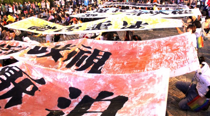 [破報] 奪回你的發言權和政治權力！記2013台北同志遊行